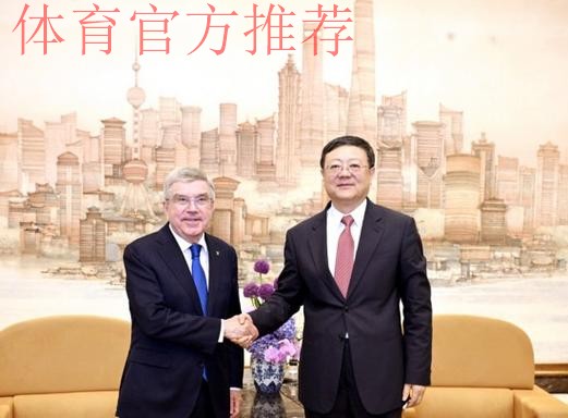 高志丹会见国际奥委会主席巴赫