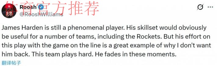 宁可重用谢波德,也拒绝交易!现役第一人,总是掉链子 宁可重用谢波德,也拒绝交易!现役第一人,总是掉链子