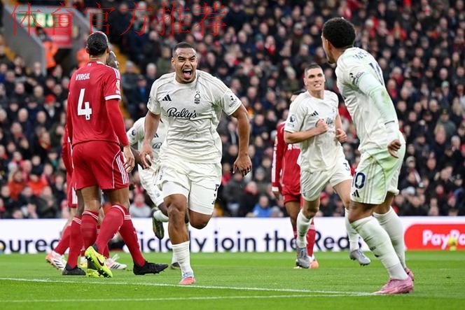 主场崩盘！利物浦爆冷0-3森林 近7轮英超6负 萨拉赫+伊萨克哑火