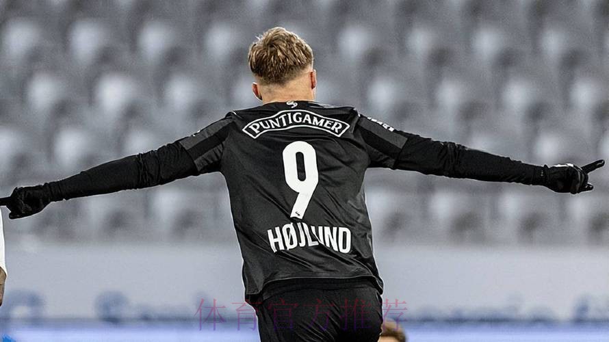 皇马锋线引援首选霍伊伦德 特点与哈兰德很相似 皇马锋线引援首选霍伊伦德 特点与哈兰德很相似