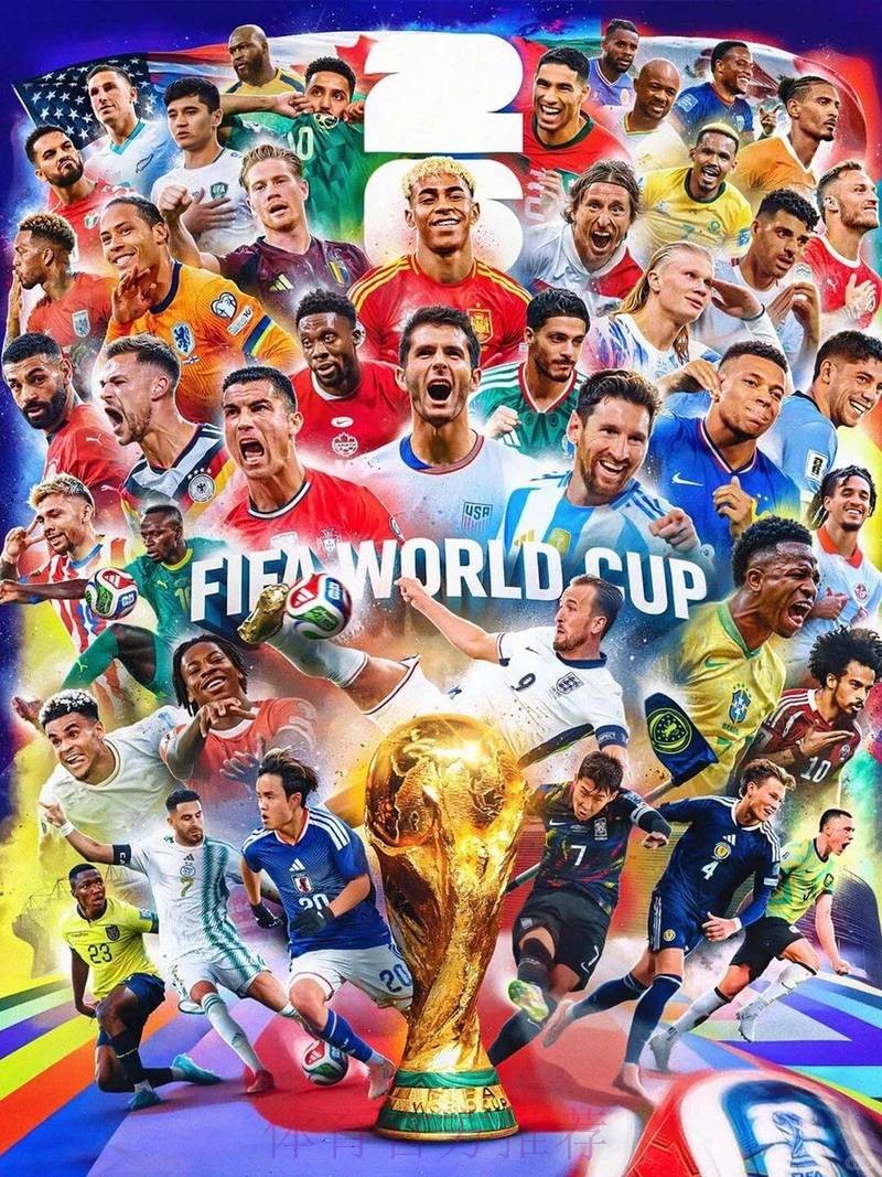 2026美加墨世界杯加拿大高清直播