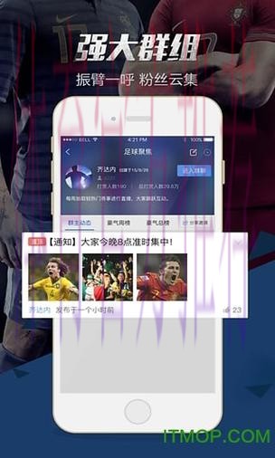 世界杯预测APP下载最新网址 世界杯预测APP下载最新网址