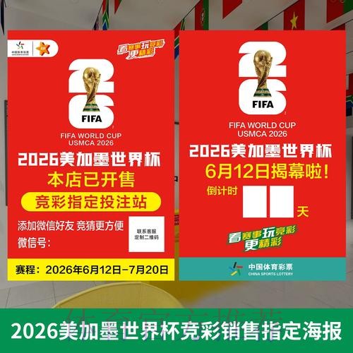 世界杯预测APP下载最新网址 世界杯预测APP下载最新网址