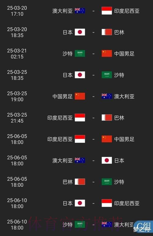 世界杯外围APP入口地址